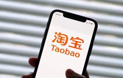 淘宝禁止购买 如何显示,淘宝帐号涉嫌违规