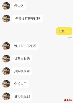 闲鱼纠纷怎么撤销举报,闲鱼投诉了客户不接受处理怎么办