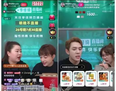 淘宝直播一般多少时长,个人做淘宝电商能挣钱吗