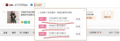 8.18淘宝什么活动,2021双12淘宝什么时候开始做活动