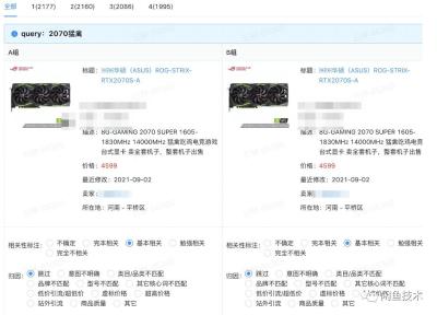 闲鱼搜索怎么去除,闲鱼怎么找没卖过东西的卖家