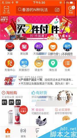 怎么在淘宝上查消费多少钱,淘宝上买的东西退款给退在支付宝上怎么查钱在哪里