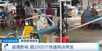 淘宝延迟发货要求赔偿多少,京东快递配送延误赔偿标准2020