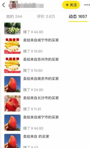 闲鱼货源怎么处理,有没有货源跟建议啊