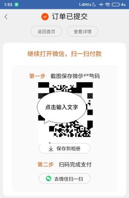 淘宝扫一扫有什么优惠吗,淘宝扫码领100元是真的吗