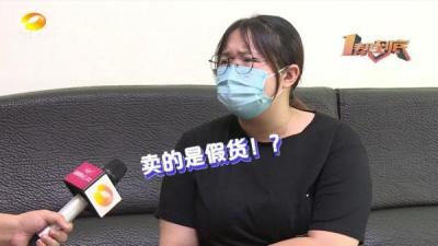 闲鱼买家退货了是什么状态,闲鱼退回来的东西有损坏怎么办