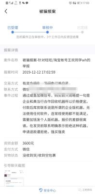 闲鱼发货地填写哪里,我在闲鱼买东西怎样催发货