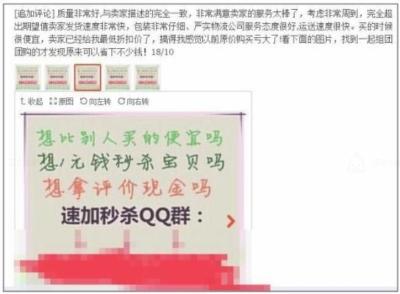 淘宝网如何追评,淘宝购物后不符合追加评论条件怎么回事