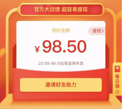 微信淘宝怎么改名,淘宝账号改了怎么还显示之前的号