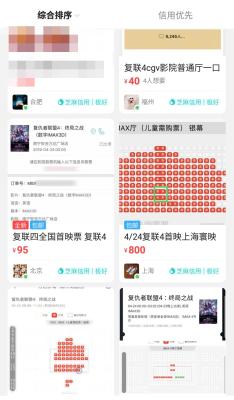 闲鱼联盟怎么做,你听过哪些可爱到炸的句子