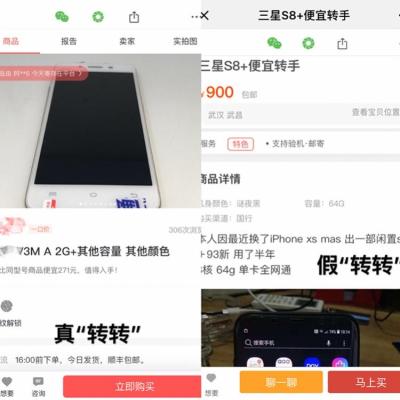 闲鱼未挂链接怎么收款,闲鱼给买家提供支付宝账号有风险吗