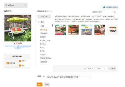 直通车权重核心是什么,直通车多少点击量上权重