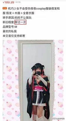 闲鱼搜什么好看,你在咸鱼里看到过什么奇葩商品