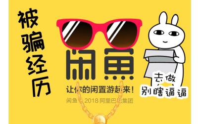 吉他为什么比闲鱼便宜,买两千多的耳机和四千多的播放器听音乐