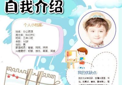网店新店主怎么自我介绍,新手做电商应该从哪入手