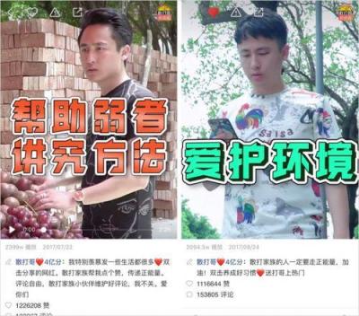 快手多少粉丝可以挂淘宝,淘宝商品为什么上传不到快手