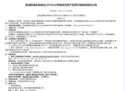 无货源代销会侵权吗,代销拼多多店铺的货的还需要授权吗