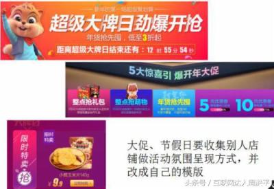 怎么看淘宝好友关注的地方,为什么价格会差那么多