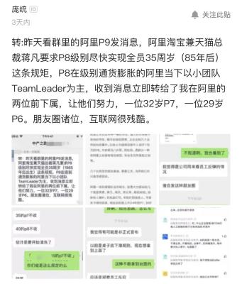 淘宝副总裁什么级别,淘宝级别和什么有关