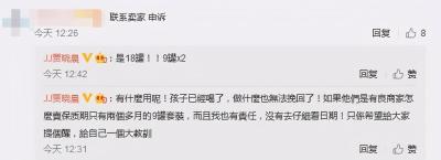 淘宝假货导致过敏如何申诉,天猫过敏申诉怎么处理