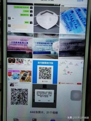 闲鱼买口罩怎么搜索,你见过最沙雕的群聊昵称是什么