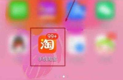 怎么看淘宝已经评价了多久,怎么查看淘宝群聊点赞的内容