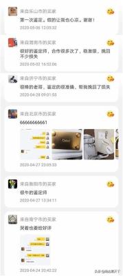 怎么做好闲鱼好评,闲鱼怎么引导买家好评