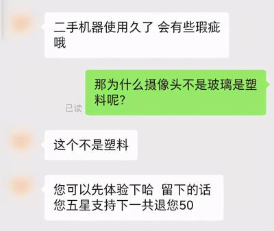 ipad上淘宝怎么退货,iPad退货审核什么