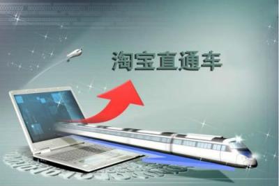 直通车测图时间地域怎么开,天猫内衣类目怎么做起来