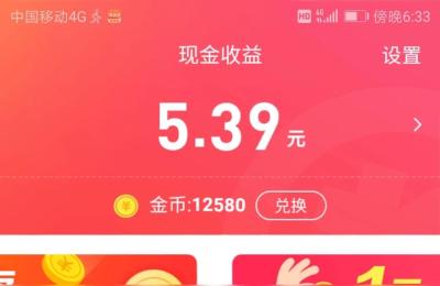 抖音如何增加淘宝链接,抖音橱窗如何和淘宝UID链接