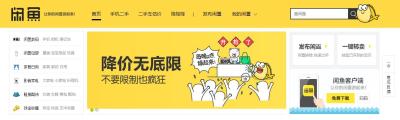 淘宝二手电脑怎么出售的,为什么大部分卖家都在广州的而深圳则没有几家