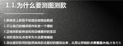 直通车测款完如何操作,拼多多怎么快速引流