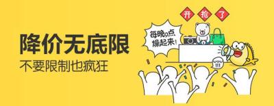 闲鱼怎么增加宝贝流量的,闲鱼排名规则