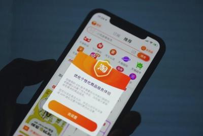 如何接通淘宝服务,电视淘宝和手机淘宝怎么连接