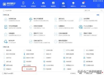 如何跳过闲鱼搜索限制,闲鱼订单为什么在淘宝显示