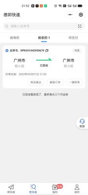 闲鱼上为什么别人那么便宜,为什么闲鱼上的一些浪琴那么便宜