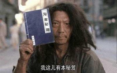 淘宝怎么看自己差多少升级,淘宝等级几颗星怎么升级