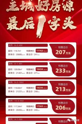 怎么申请淘宝特价卖方,天天特卖工厂店怎么找客服