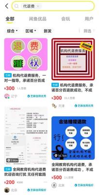 闲鱼怎么语音转文字,有什么快速卖出的技巧吗