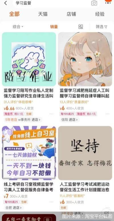 闲鱼怎么打进人工服务,闲鱼客服是哪里的