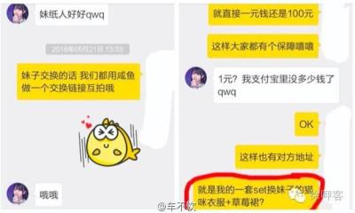 为什么闲鱼签收了却不确认,闲鱼上买的手机不确认收货怎么办
