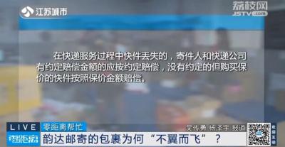 淘宝客户寄件怎么取消,京东快递app内如何取消订单