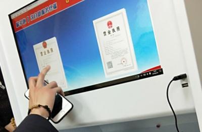 淘宝代办营业执照多少钱,淘宝个人商家没有营业执照合法吗