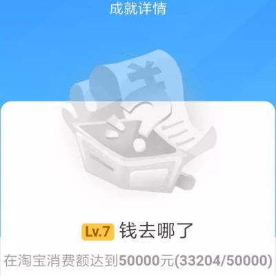 淘宝多少年怎么看,2021淘宝一年的订单都可以退款了