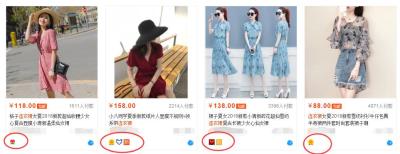 淘宝上新品如何加权重,淘宝更改sku会影响权重要多久