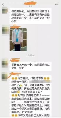 怎么闲鱼推销产品,有哪些推销产品平台