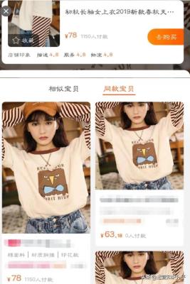 淘宝怎么增加卖家级别,淘宝星级钻级怎么划分