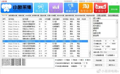 拼多多无货源店群运营方法,拼多多无货源店群运营靠谱吗