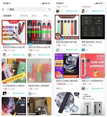 淘宝的发布商品在哪里,电脑端淘宝怎么添加详情