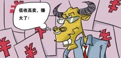 用闲鱼赚钱怎么发货的,闲鱼卖的东西可以用物流发货吗